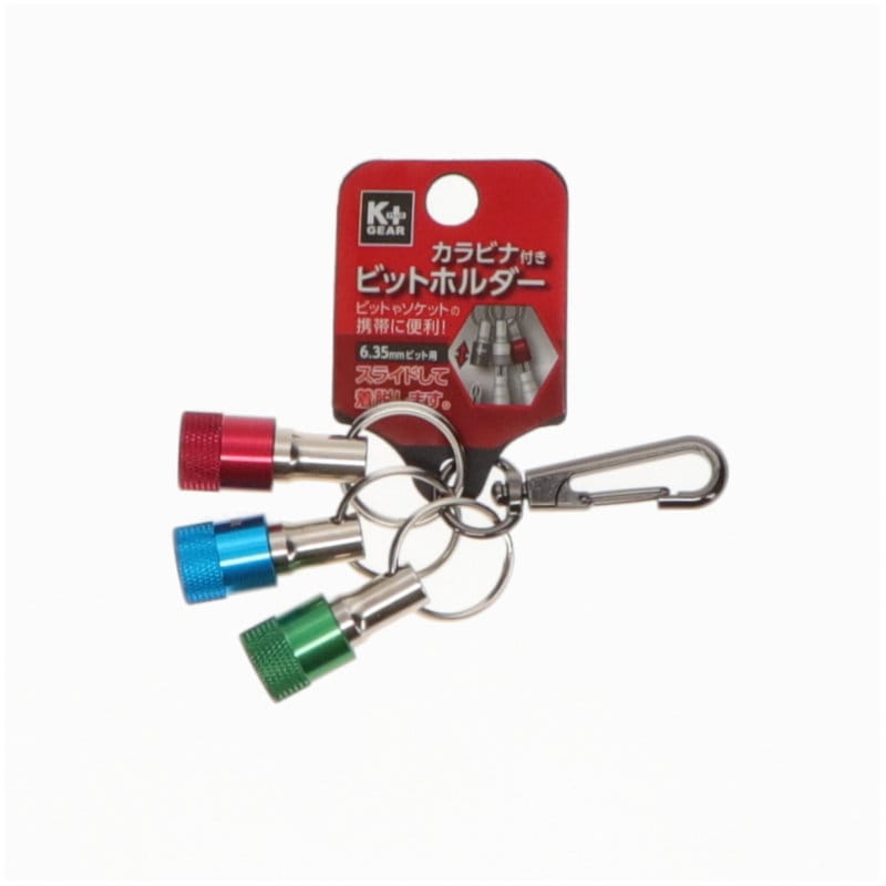 Ｋ＋ＧＥＡＲ　カラビナ付きビットホルダー　グリーン・ブルー・レッドセット