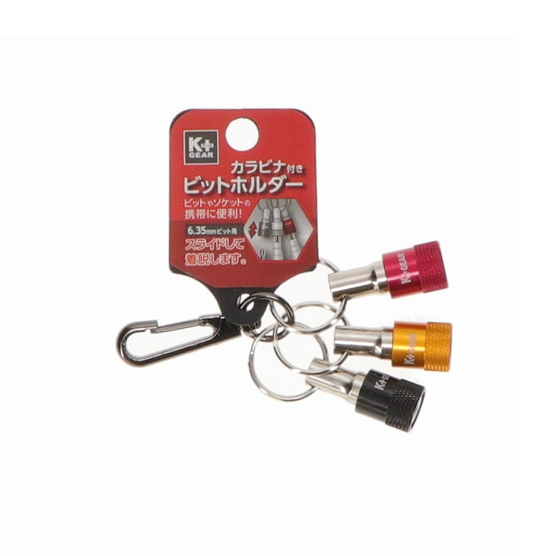 Ｋ＋ＧＥＡＲ　カラビナ付きビットホルダー　レッド・ブラック・オレンジセット