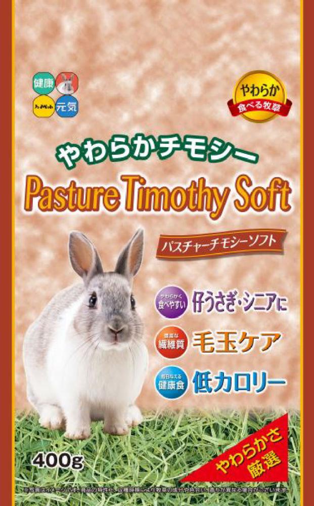 ハイペット　パスチャーチモシー・ソフト　４００ｇ