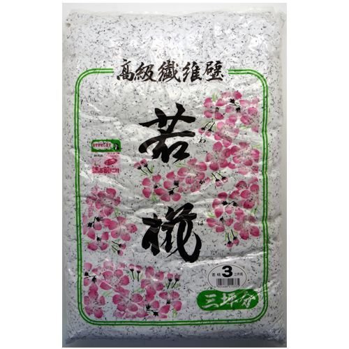 家庭化学　繊維壁　若椛　ＮＯ、３　２０１０ｇ