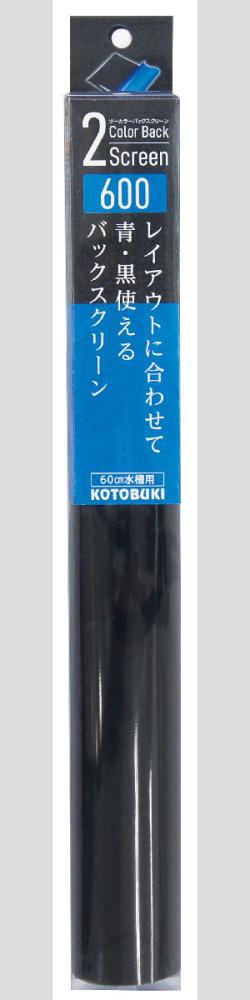 コトブキ　ツーカラーバックスクリーン　６００　６０ｃｍ水槽用