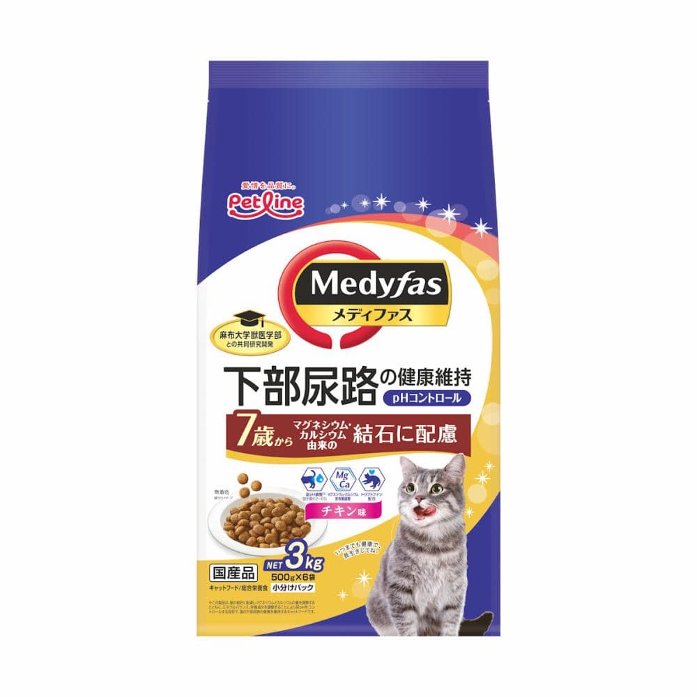 ７歳から　チキン味