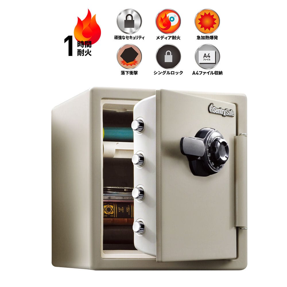 セントリー　ダイヤル式１時間耐火金庫　ＪＦ１２３ＣＴ 【設置費込み】