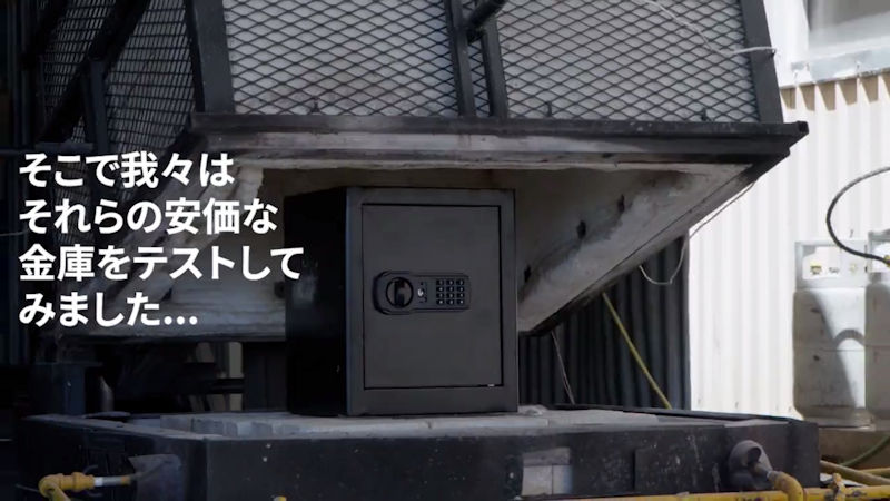 商品動画サムネイル