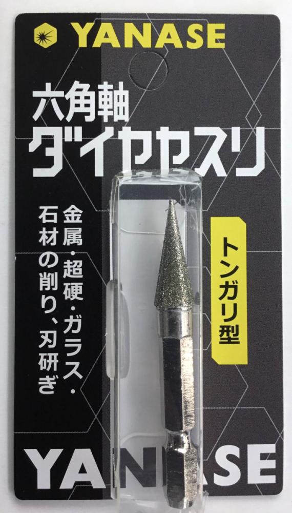六角軸ダイヤヤスリ　トンガリ型　径８×２１