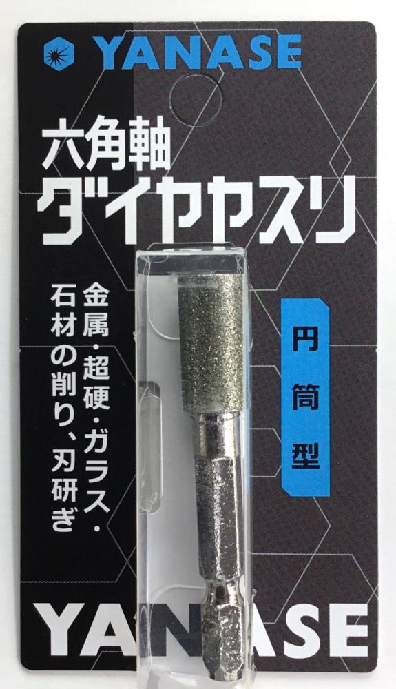 六角軸ダイヤヤスリ　円筒型　径１０×２０