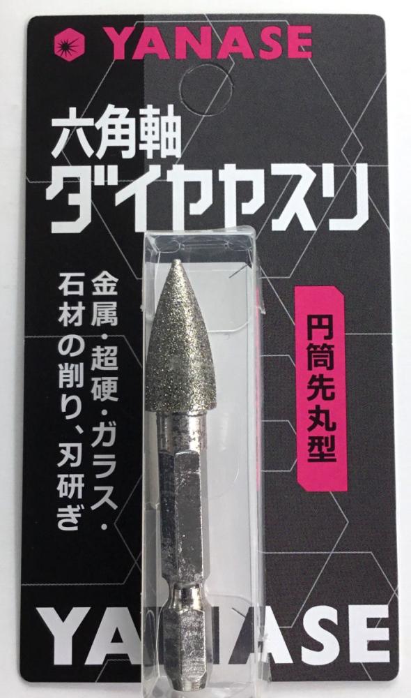 六角軸ダイヤヤスリ　円筒先丸型　径１０×２１