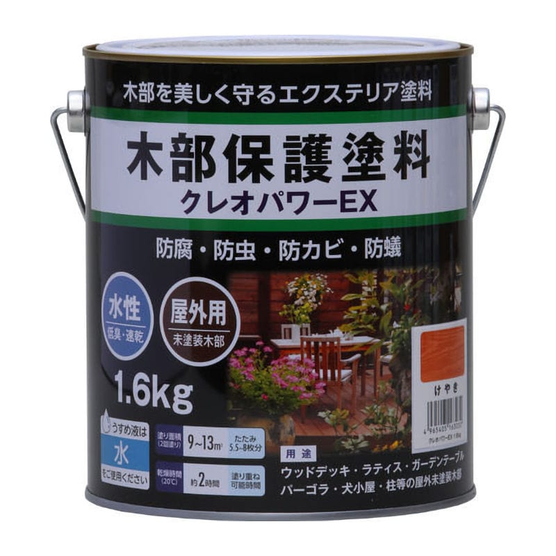 クレオパワーＥＸ　けやき　１．６ｋｇ