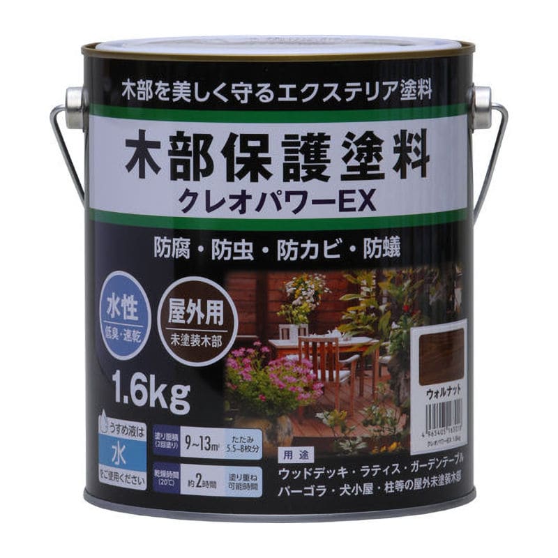 クレオパワーＥＸ　ウォルナット　１．６ｋｇ