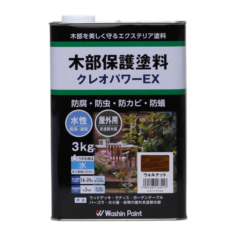 クレオパワーＥＸ　ウォルナット　３ｋｇ