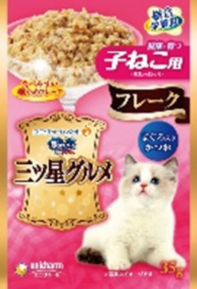 フレーク　子ねこ用