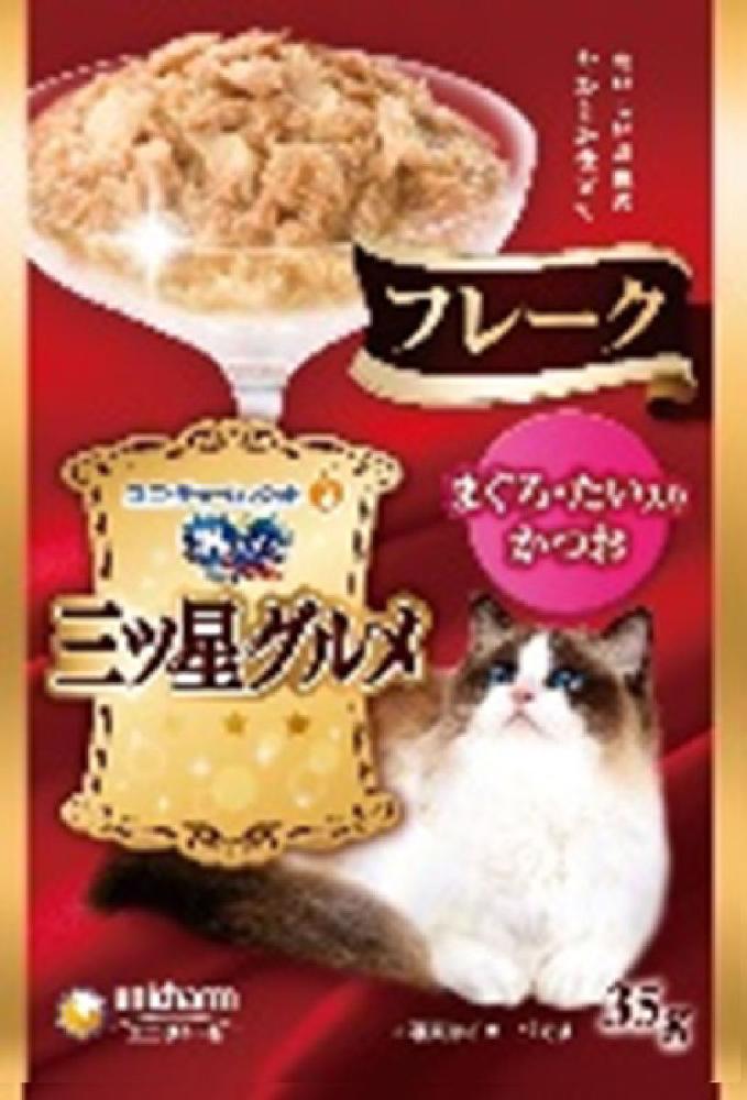 ユニ・チャーム　銀のスプーン　三ツ星グルメ　パウチフレーク　まぐろ・たい入りかつお　３５ｇ