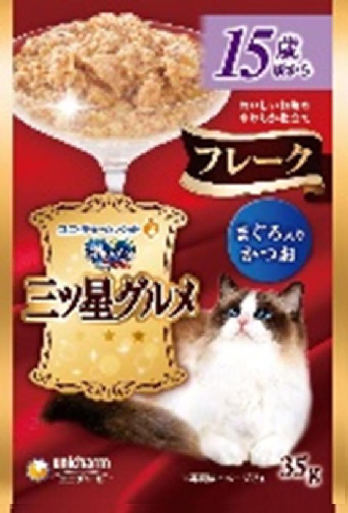 フレーク　１５歳　まぐろ入りかつお