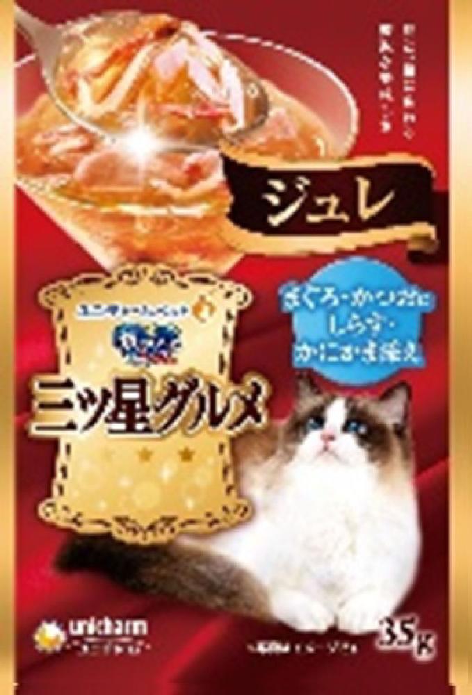 ジュレ　まぐろ・かつおにしらす・かにかま添え