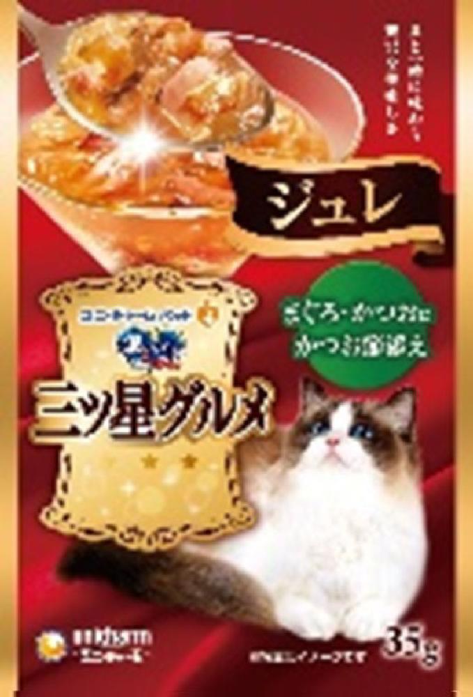 ジュレ　まぐろ・かつおにかつお節添え