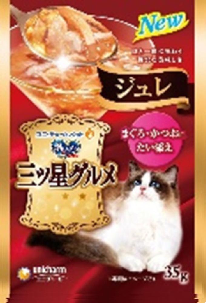 ジュレ　まぐろ・かつおにたい添え