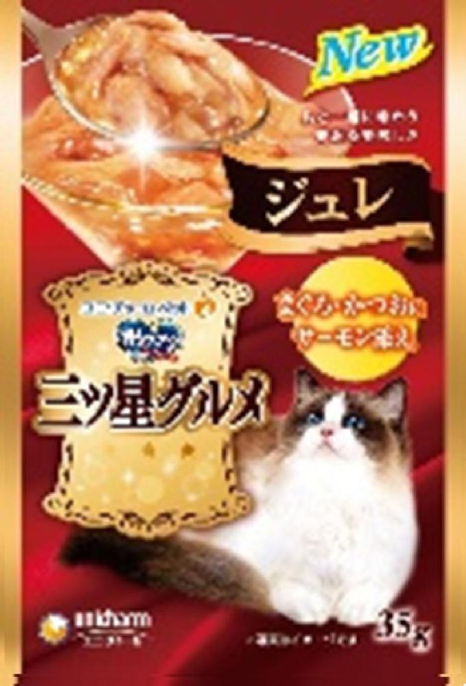 ユニ・チャーム　銀のスプーン　三ツ星グルメ　パウチジュレ　まぐろ・かつおにサーモン添え　３５ｇ