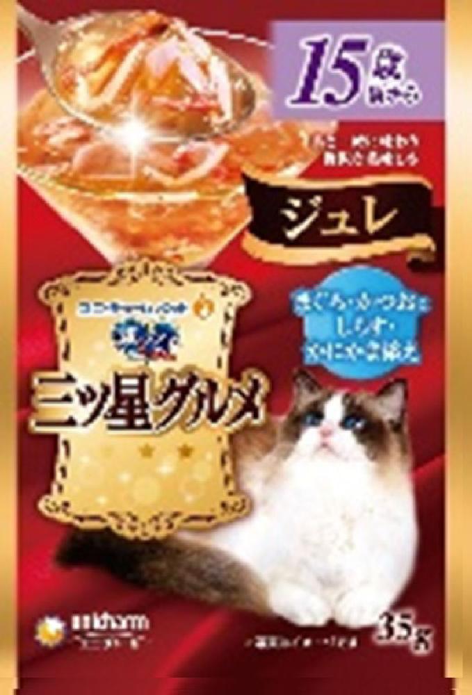 ジュレ　１５歳　まぐろ・かつおにしらす・かにかま添え