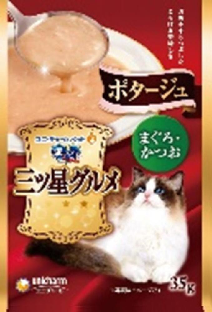 ポタージュ　まぐろ・かつお