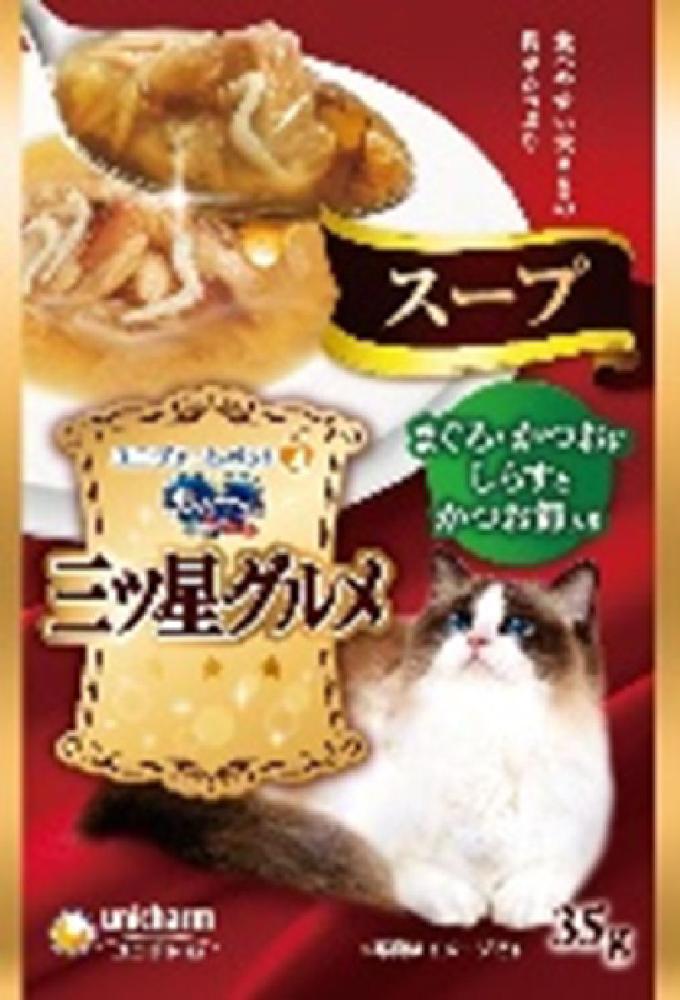 スープ　まぐろ・かつおにしらすとかつお節入り