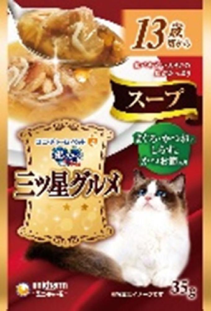 スープ　１３歳　まぐろ・かつおにしらすとかつお節入り