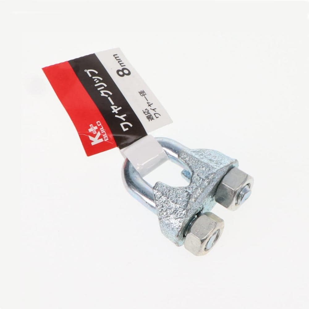 Ｋ＋ＢＵＩＬＤ　ワイヤークリップ　８ｍｍ