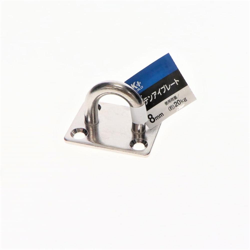 Ｋ＋ＢＵＩＬＤ　ステンアイプレ－ト　８ｍｍ