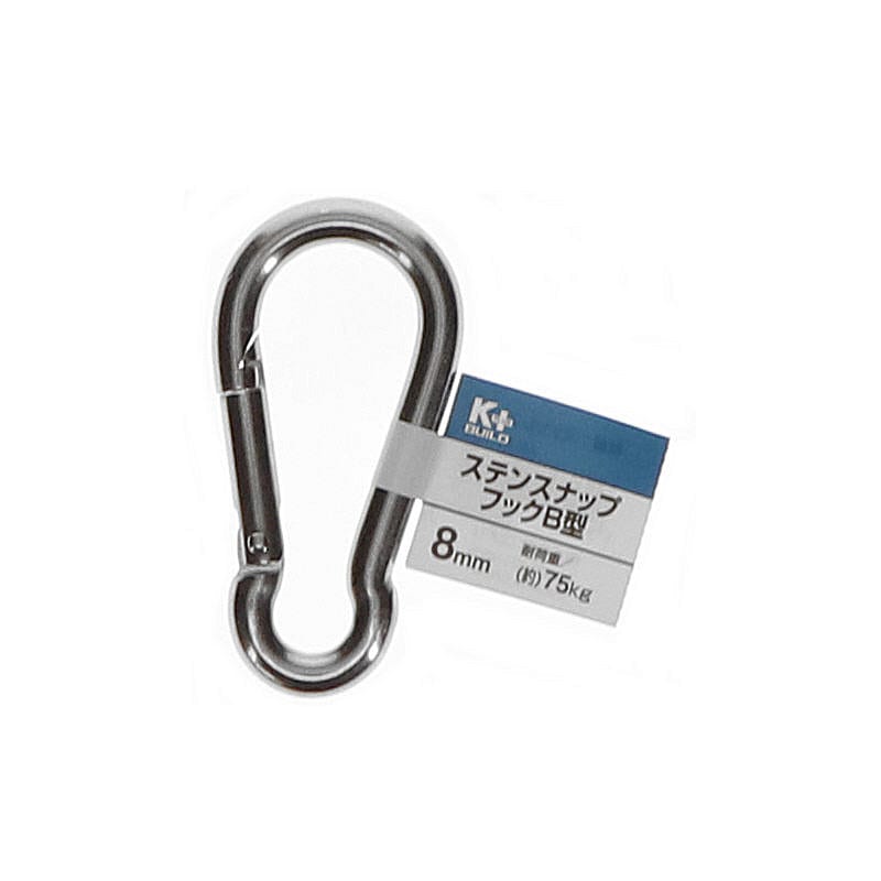 Ｋ＋ＢＵＩＬＤ　ステン　スナップフックＢ型　８ｍｍ　Ｓ２４５０－８