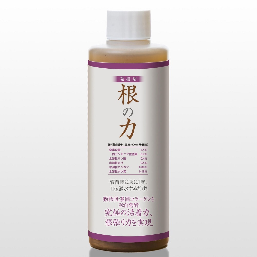 根の力　２００ｍＬボトル