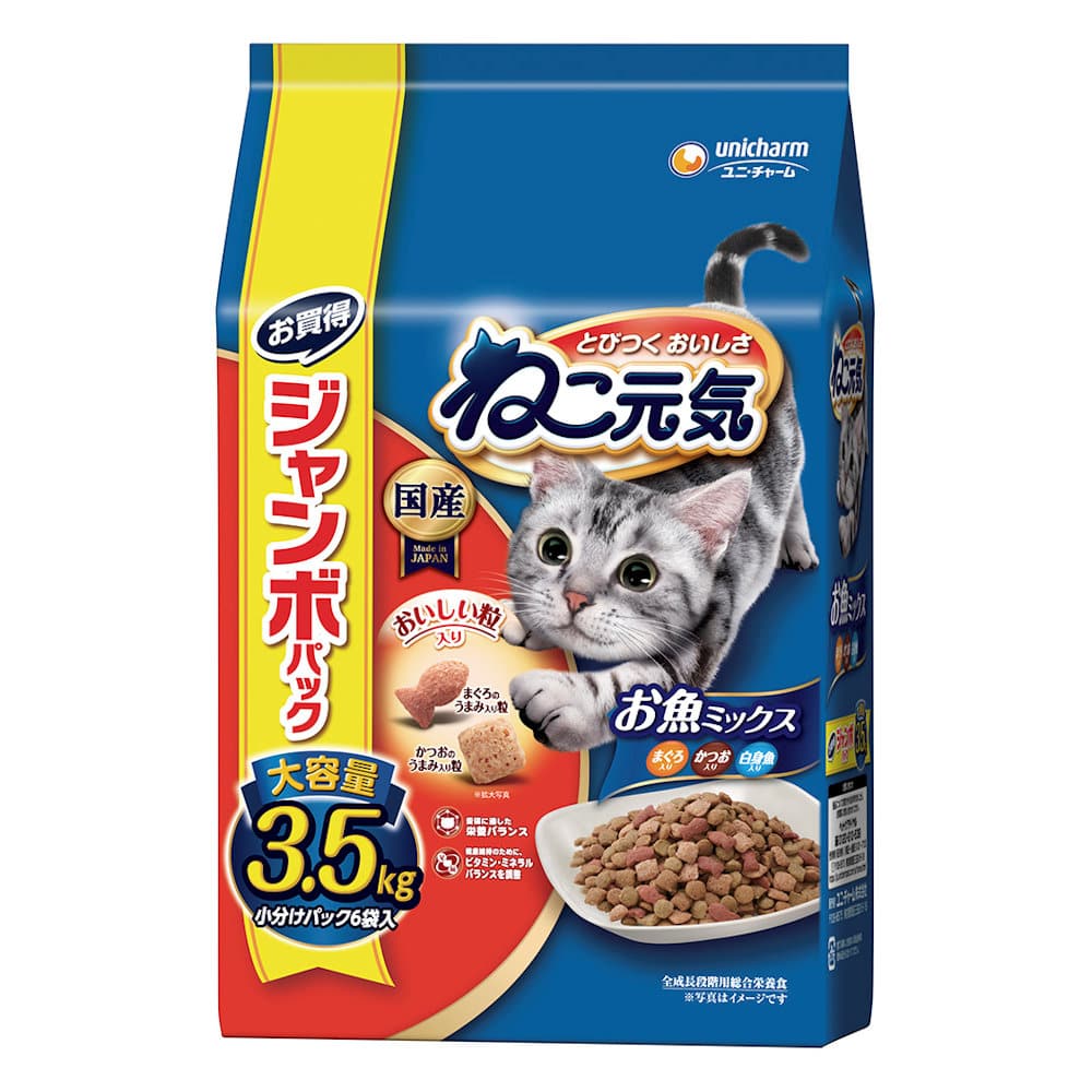 ユニ・チャーム　ねこ元気　お魚ミックス　まぐろ・かつお・白身魚入り　３．５ｋｇ