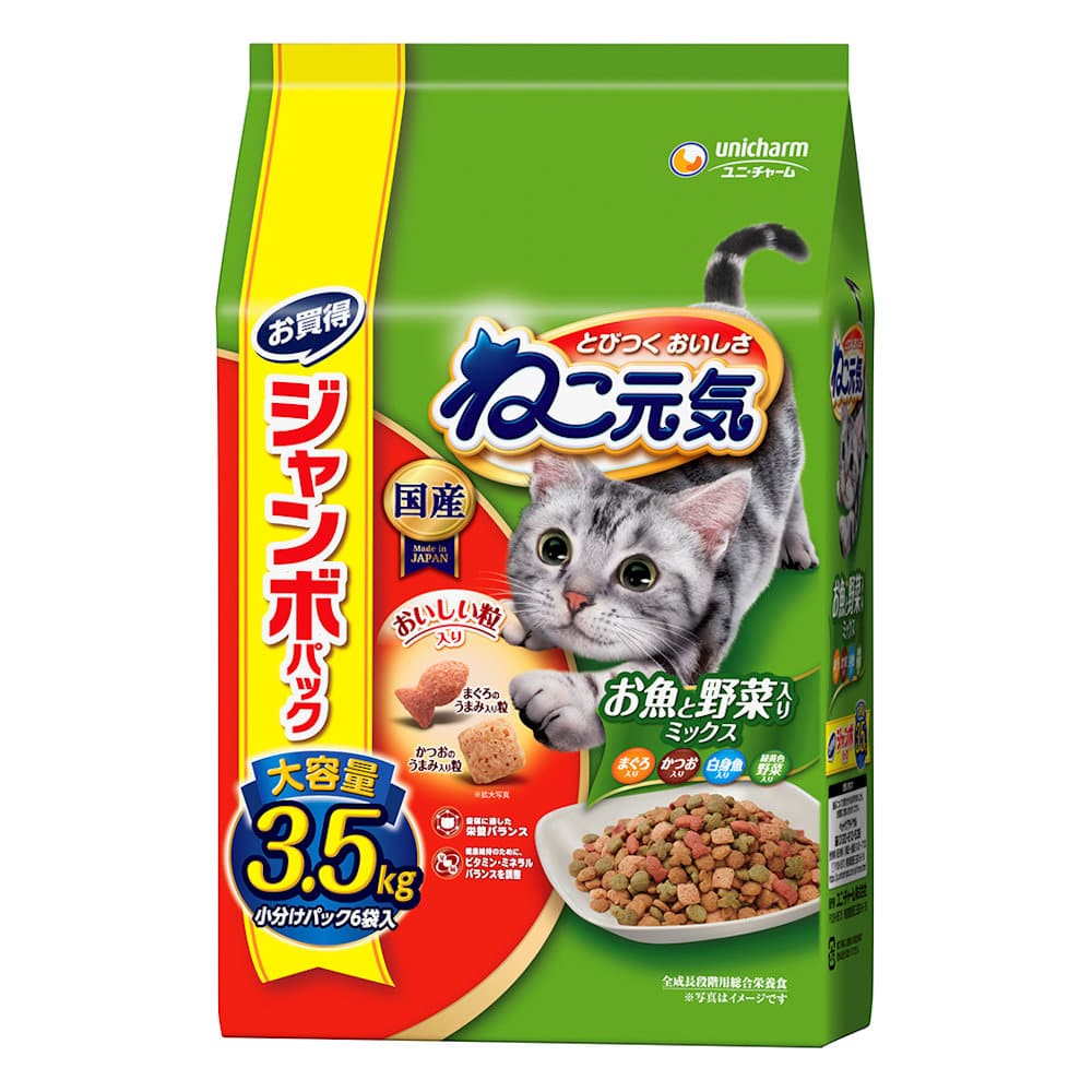 ユニ・チャーム　ねこ元気　お魚と野菜入りミックス　まぐろ・かつお・白身魚・緑黄色野菜入り　３．５ｋｇ