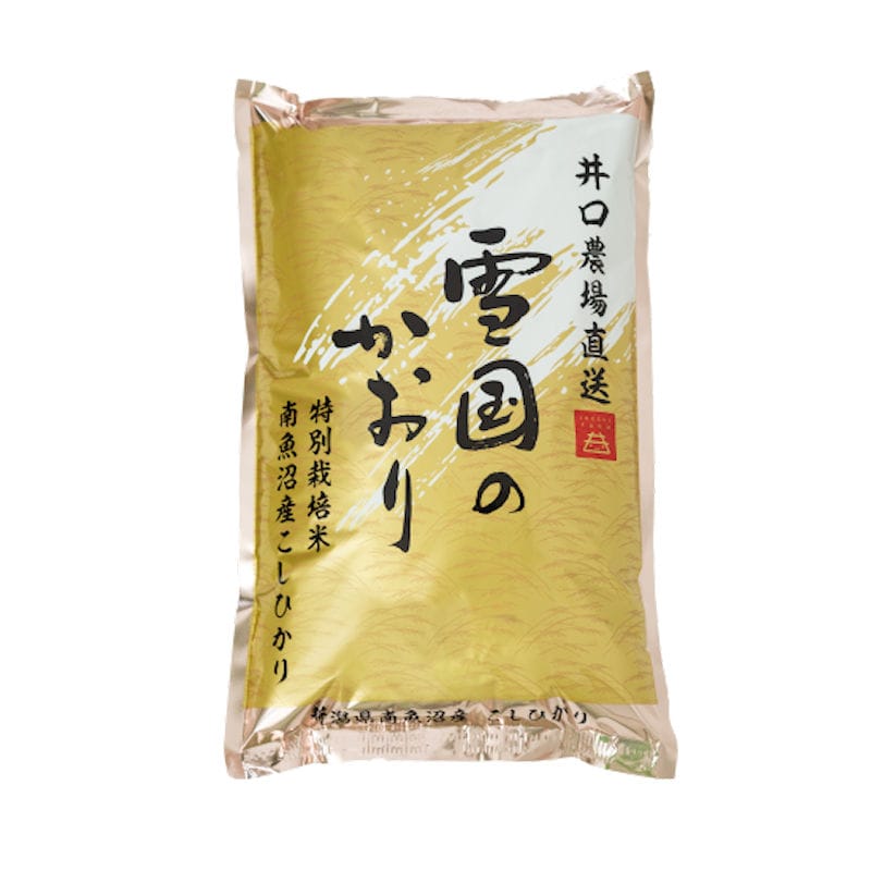 新潟県産　令和７年度　特別栽培米　南魚沼産コシヒカリ　精米１０ｋｇ（５ｋｇ×２）