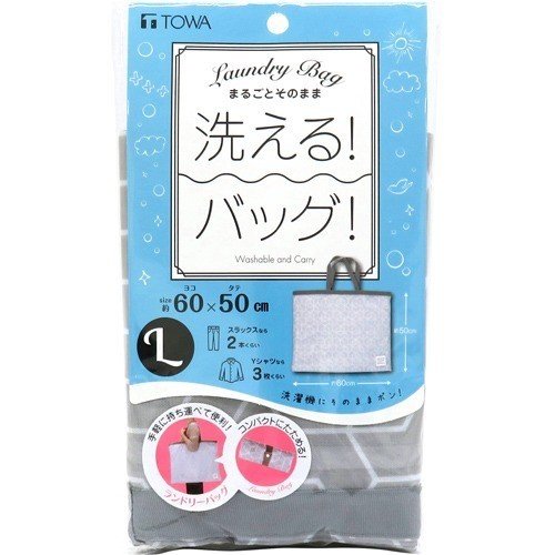 東和産業　まるごと洗えるランドリーバック　Ｌ
