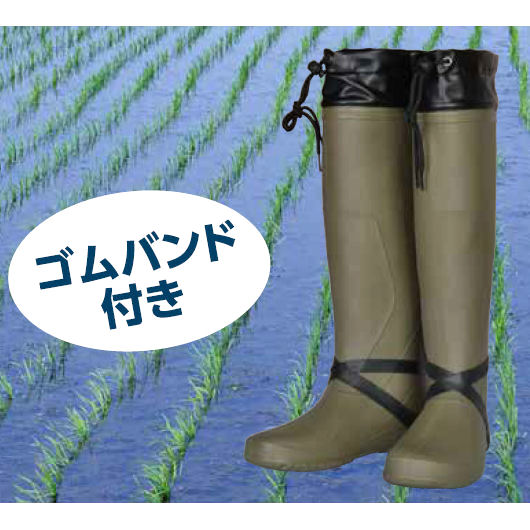 かる～い農業長靴　ＬＬ　２６．５～２７ｃｍ