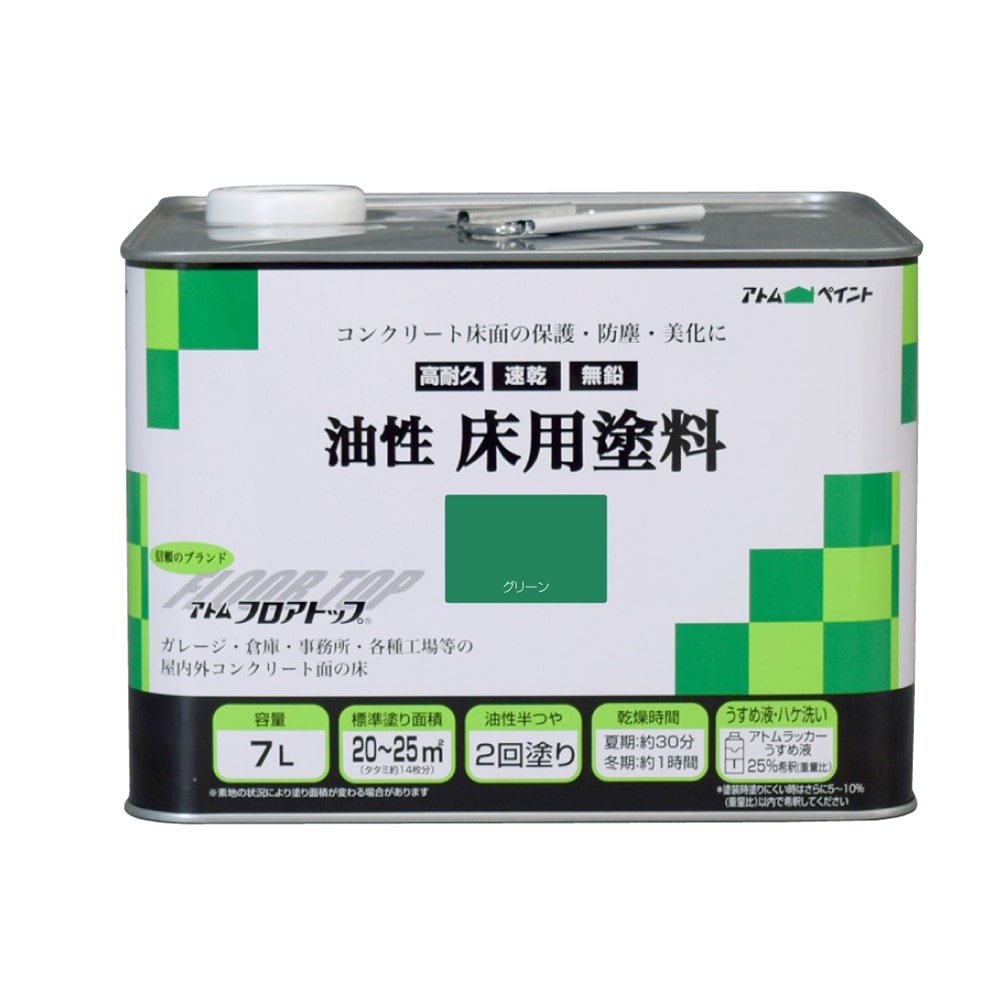 油性床用塗料７Ｌグリーン