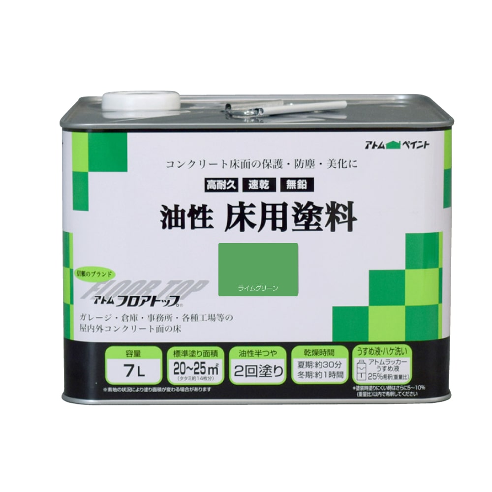 油性床用塗料７Ｌライムグリーン