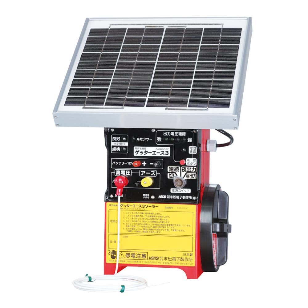 末松電子　ゲッターエース３　ソーラーＡＣＥ１２－３Ｓ