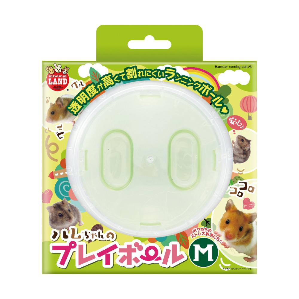 マルカン　ハムちゃんのプレイボール　Ｍ