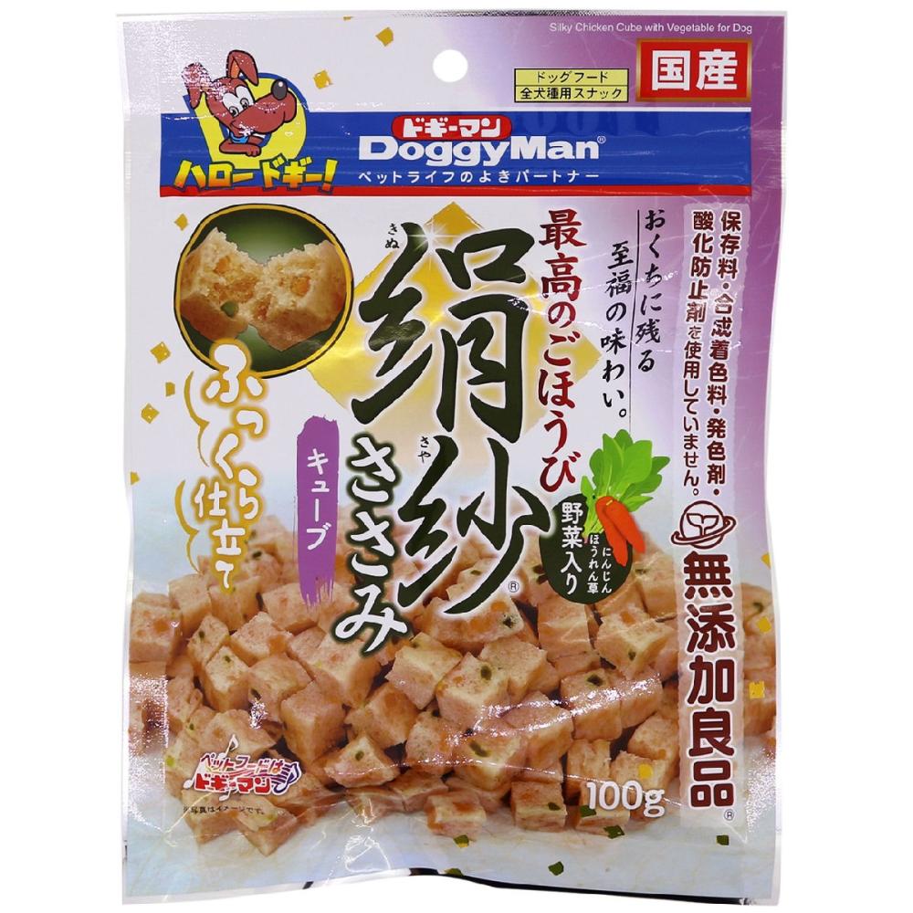 ドギーマン　絹紗　ささみ　キューブ　野菜入り　１００ｇ