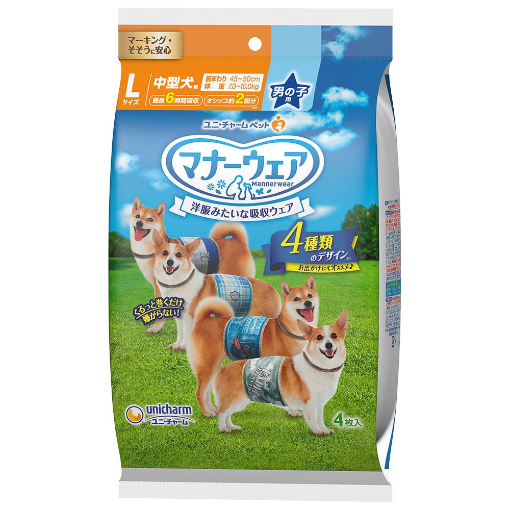 ユニ・チャーム　マナーウェア　男の子用　４種のデザインパック　Ｌ　４枚入り