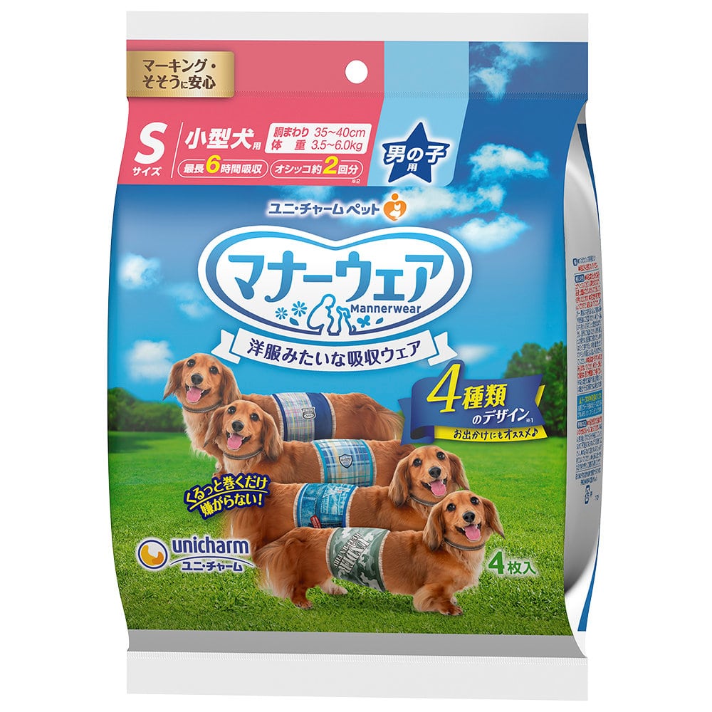 ユニ・チャーム　マナーウェア　男の子用　４種のデザインパック　Ｓ　４枚入り
