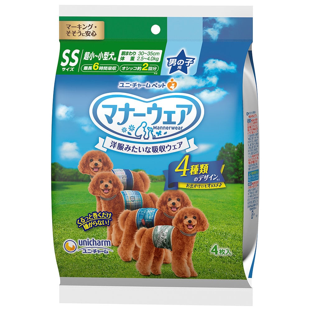 ユニ・チャーム　マナーウェア　男の子用　４種のデザインパック　ＳＳ　４枚入り