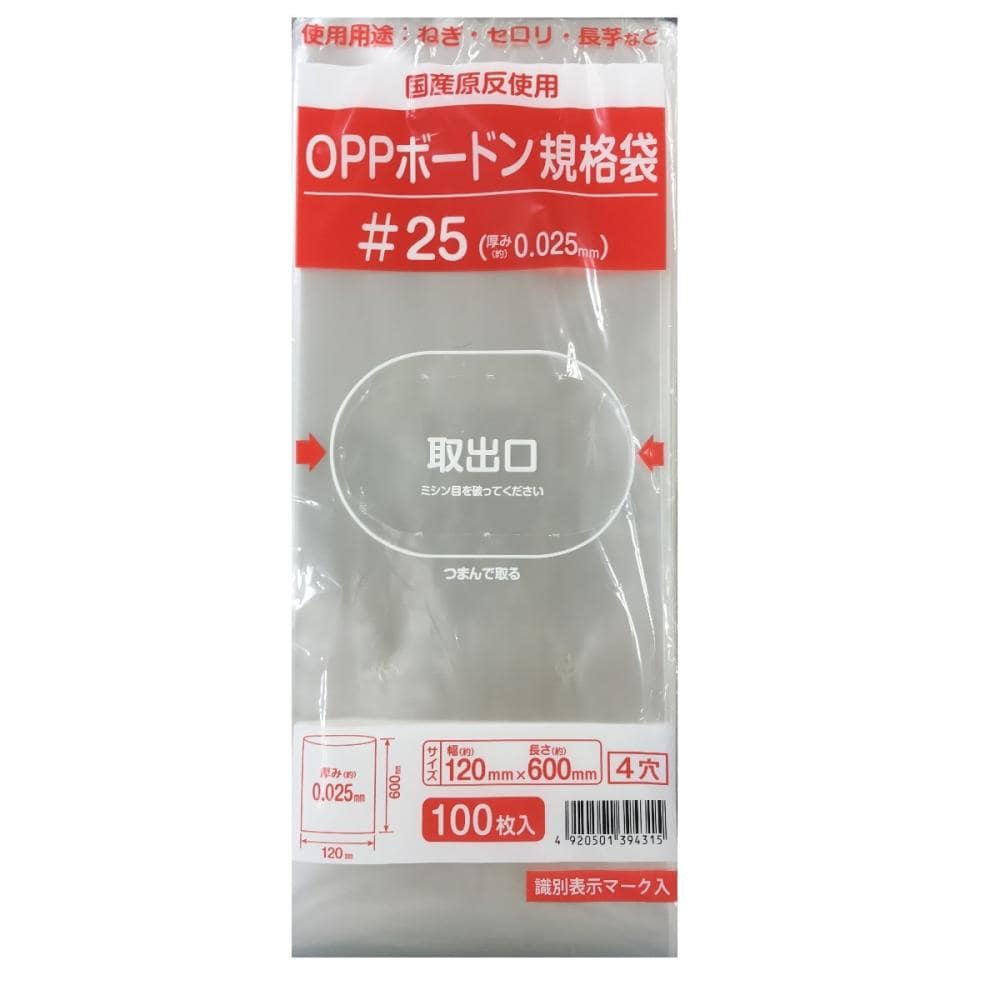 ボードン　＃２５　１２０Ｘ６００　４穴　１００枚入