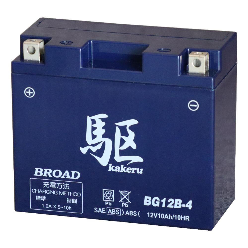 ブロード　２輪用バッテリー　駆　ＢＧ１２Ｂ－４