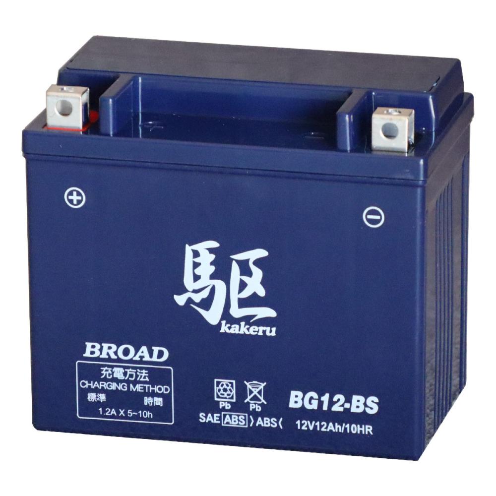 ブロード　２輪用バッテリー　駆　ＢＧ１２－ＢＳ