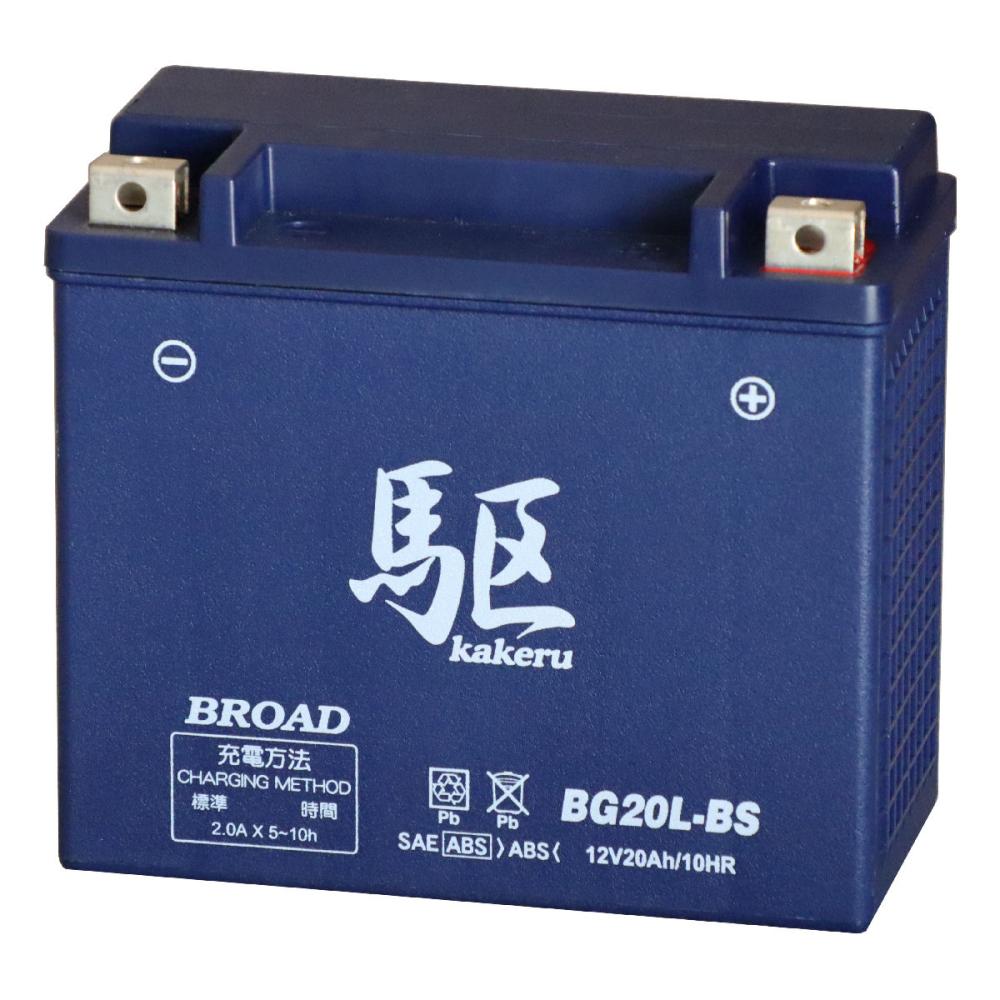 ブロード　２輪用バッテリー　駆　ＢＧ２０Ｌ－ＢＳ