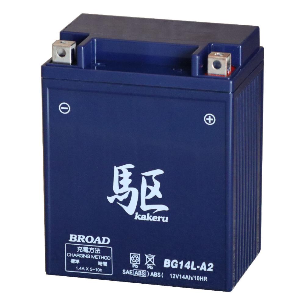 ブロード　２輪用バッテリー　駆　ＢＧ１４Ｌ－Ａ２