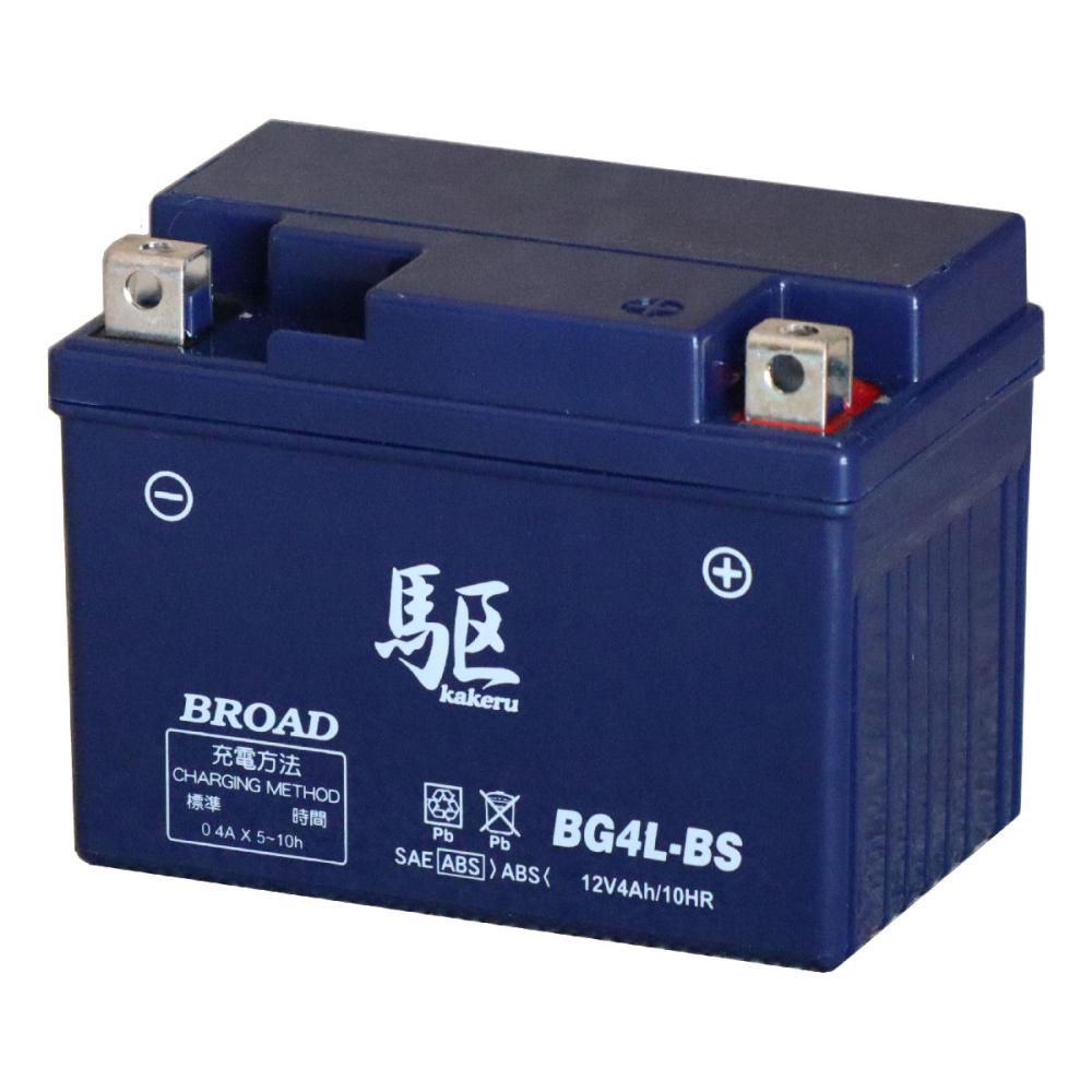 ブロード　２輪用バッテリー　駆　ＢＧ４Ｌ－ＢＳ