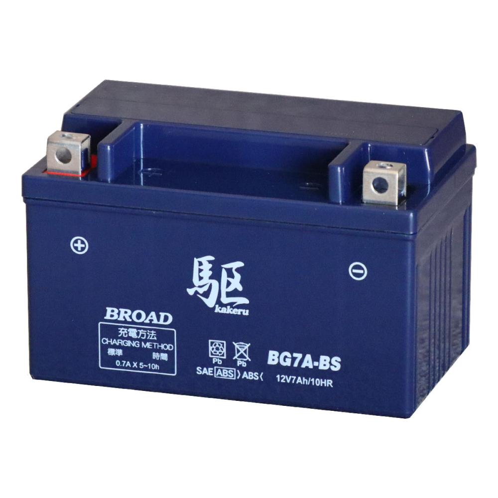 ブロード　２輪用バッテリー　駆　ＢＧ７Ａ－ＢＳ