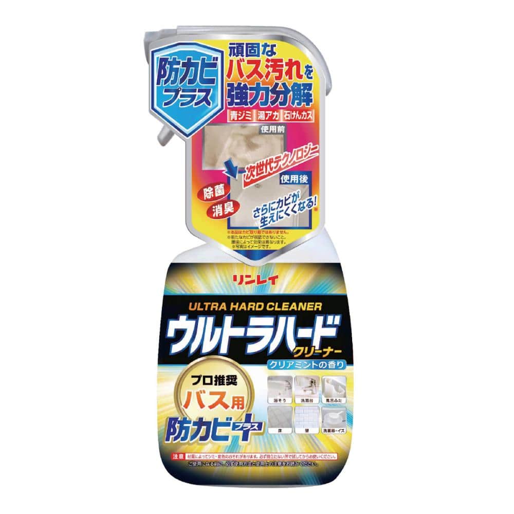 リンレイ　ウルトラハードクリーナー　バス用防カビプラス　７００ｍＬ